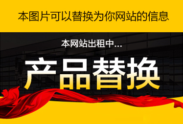 溫州市固德印刷機械有限公司